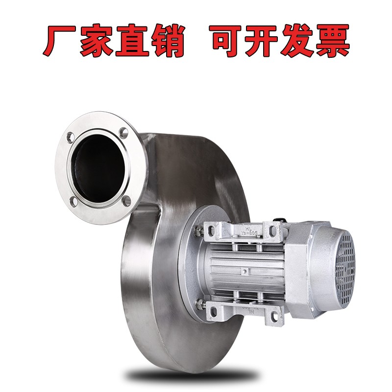 不銹鋼環(huán)流風(fēng)機(jī)固定式熏蒸電箱糧庫(kù)專用
