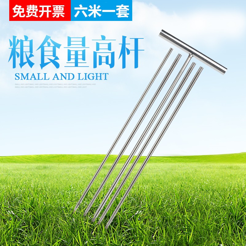 不銹鋼量高桿手動(dòng)電動(dòng)下線器糧庫專用