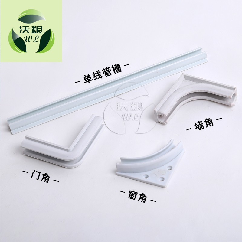 密封槽墻角門角窗角平角陰角陽角糧庫(kù)專用